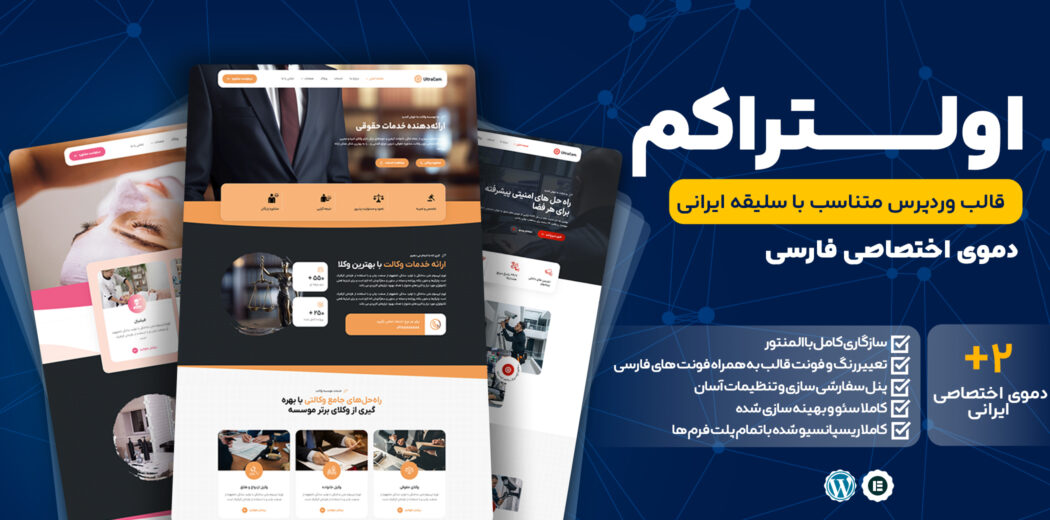 قالب شرکتی اولتراکم، UltraCam