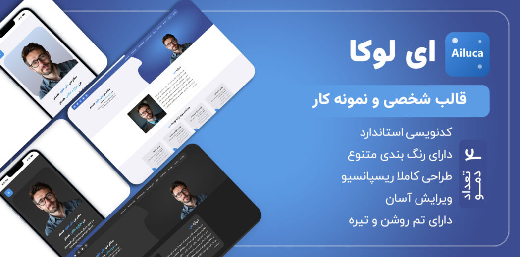 وکتور پس زمینه فانتزی
