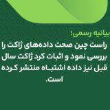 بنر