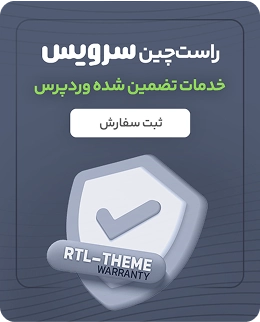 بنر منوی راستچین مگ