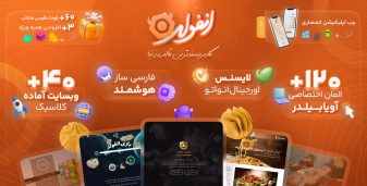 بنر