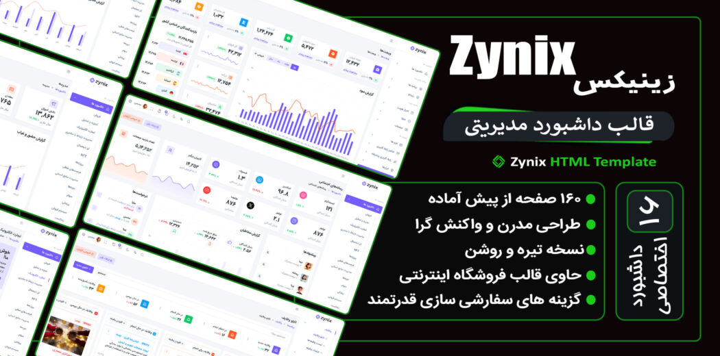 وکتور پس زمینه فانتزی