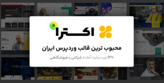 بنر