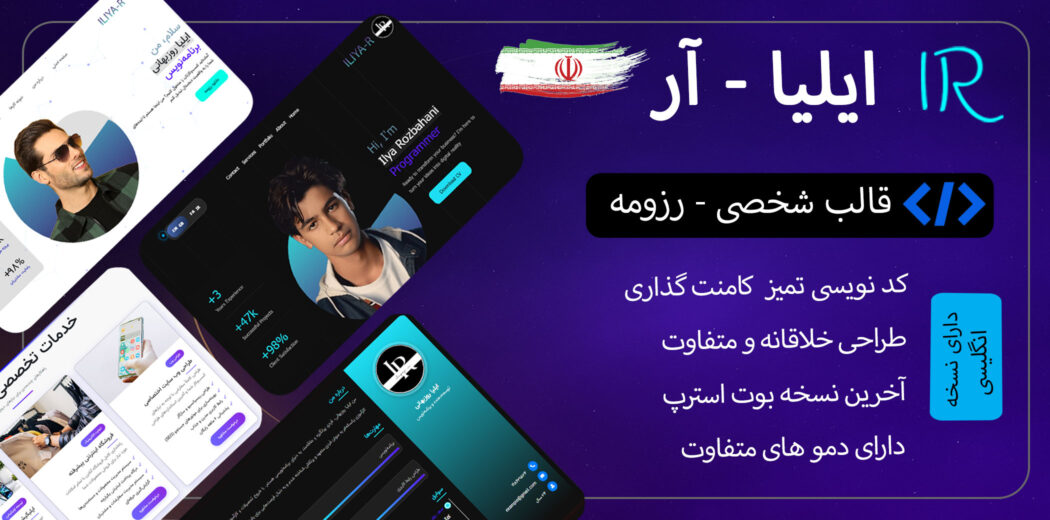 وکتور پس زمینه فانتزی