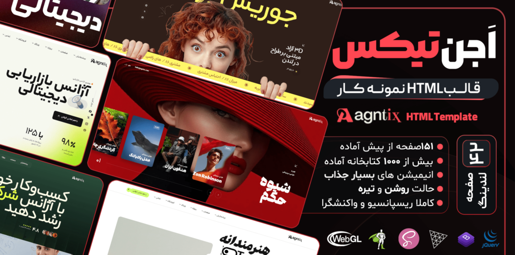 وکتور پس زمینه فانتزی