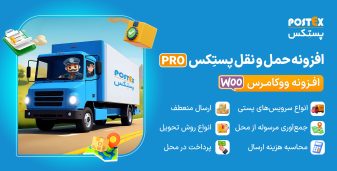 بنر