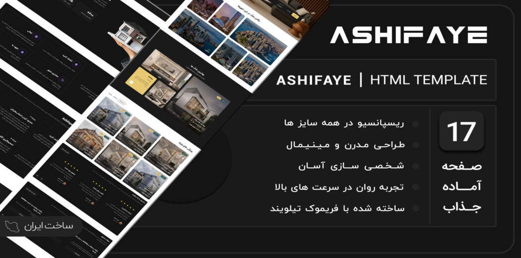 وکتور پس زمینه فانتزی