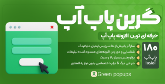 بنر