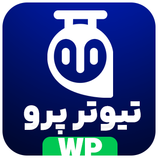 افزونه Tutor Lms Pro، افزونه آموزشی تیوتر