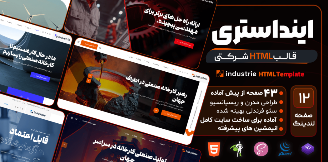 وکتور پس زمینه فانتزی
