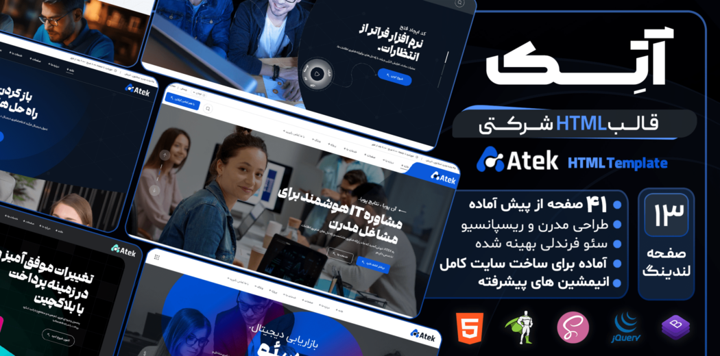 وکتور پس زمینه فانتزی