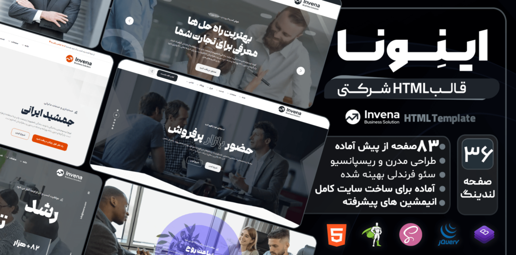 وکتور پس زمینه فانتزی