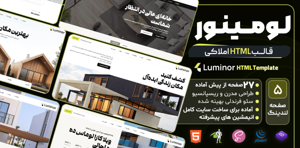 وکتور پس زمینه فانتزی