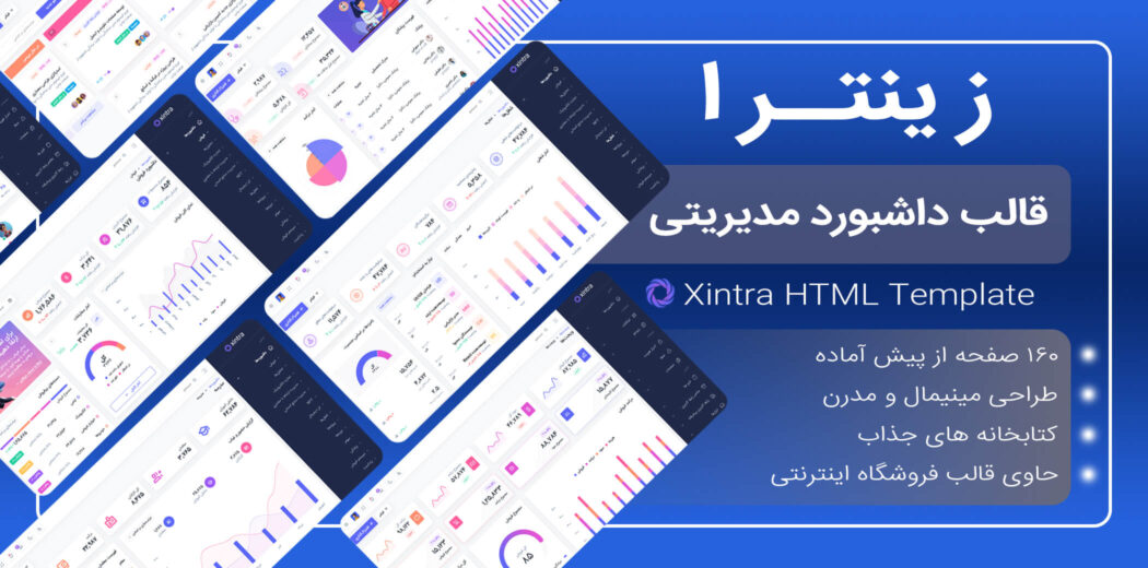 وکتور پس زمینه فانتزی