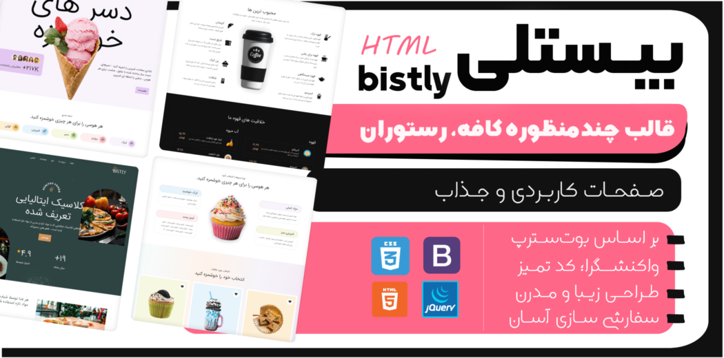 وکتور پس زمینه فانتزی