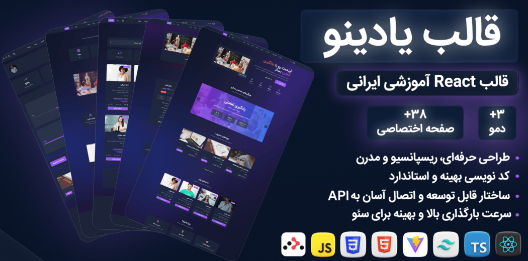 وکتور پس زمینه فانتزی