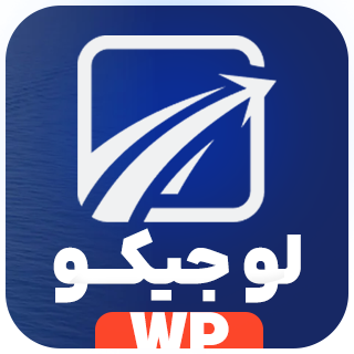 لوجیکو، قالب حمل و نقل و باربری