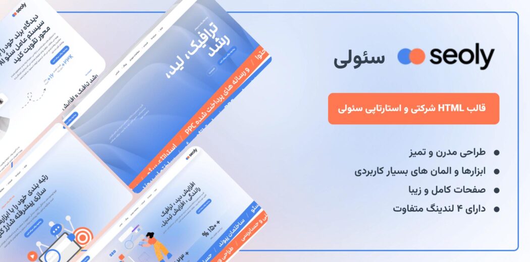 وکتور پس زمینه فانتزی