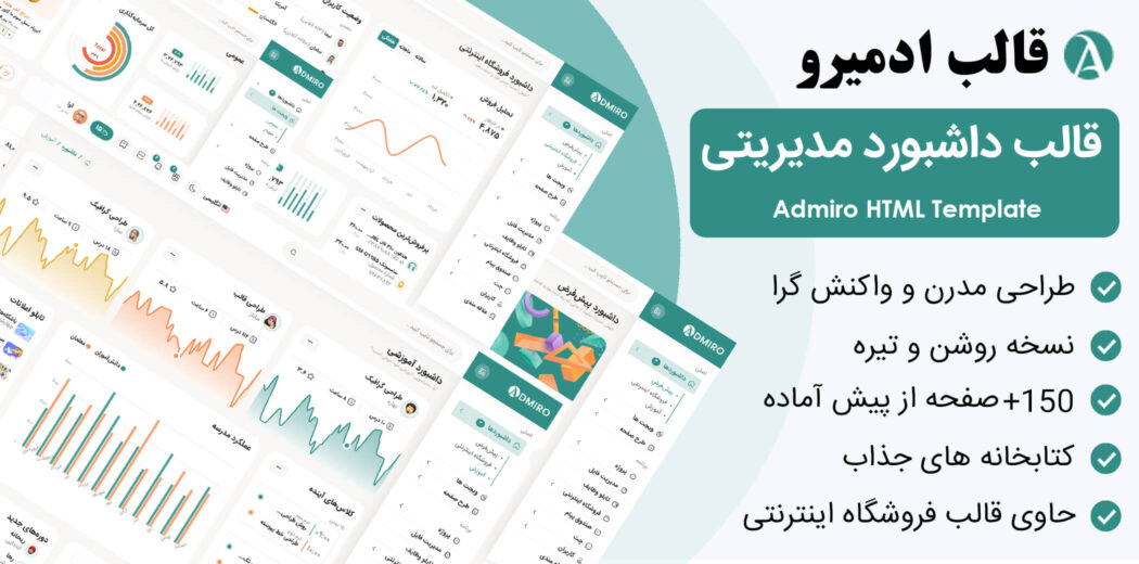 وکتور پس زمینه فانتزی
