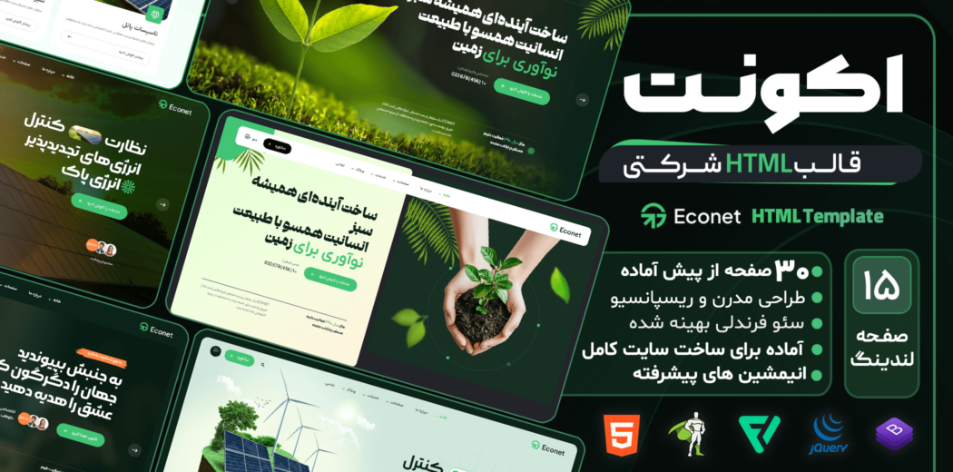وکتور پس زمینه فانتزی