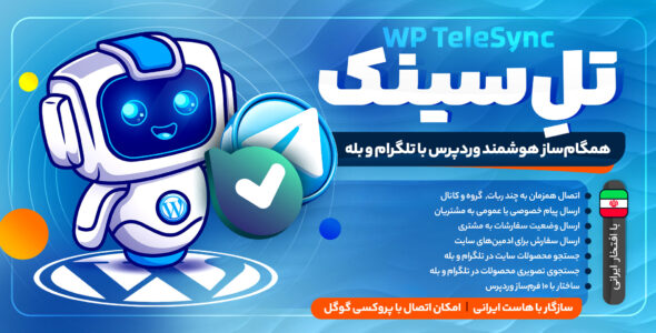 تلِ سینک، دستیار هوشمند وردپرس با تلگرام و بله