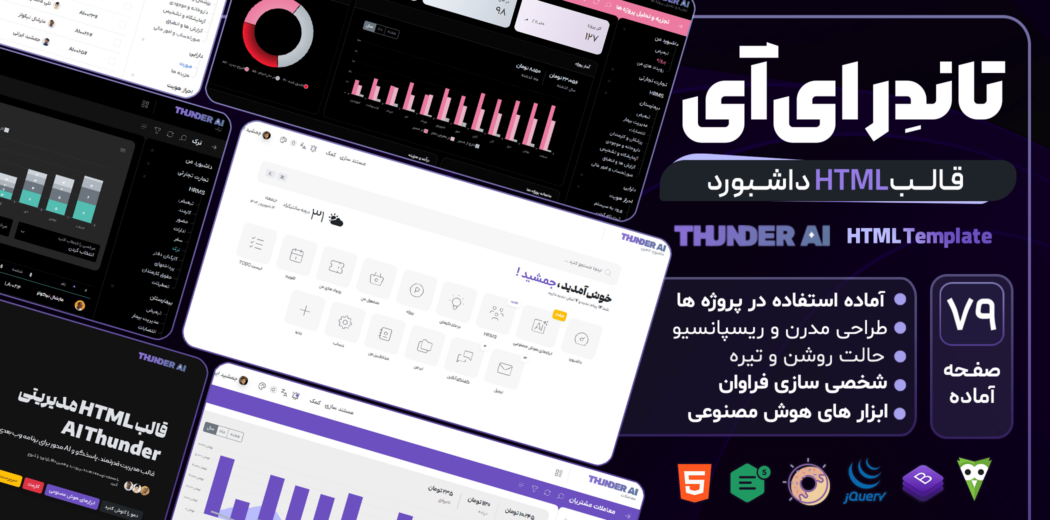 وکتور پس زمینه فانتزی