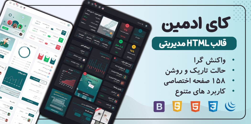 وکتور پس زمینه فانتزی