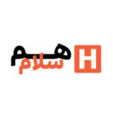 هم سلام