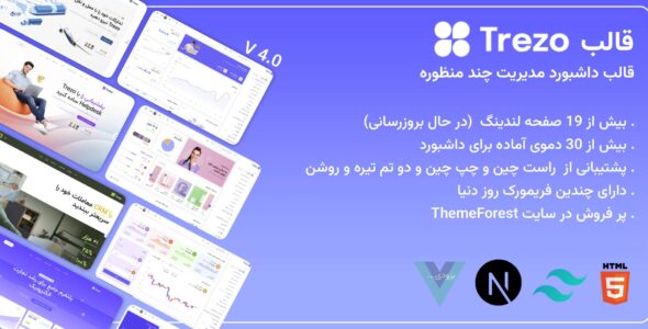 قالب Trezo HTML | داشبورد مدیریت چند منظوره