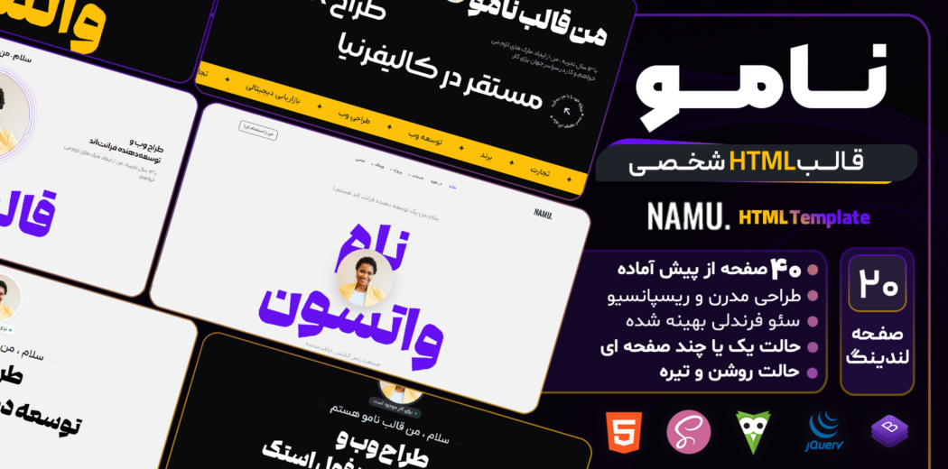 وکتور پس زمینه فانتزی