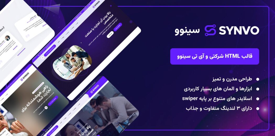 وکتور پس زمینه فانتزی