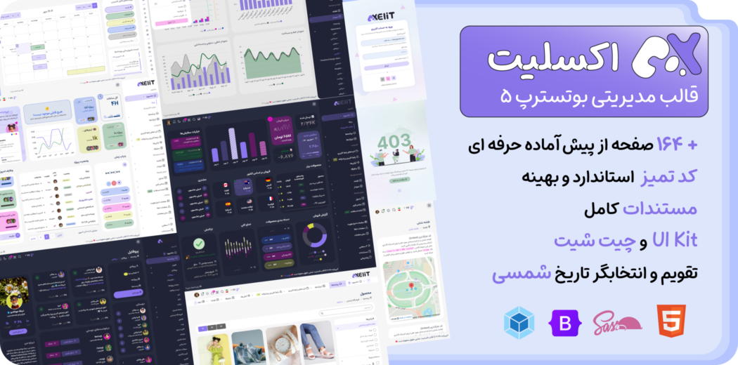 وکتور پس زمینه فانتزی