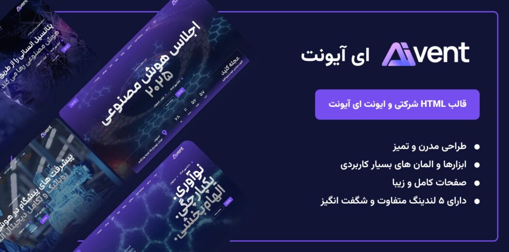 وکتور پس زمینه فانتزی