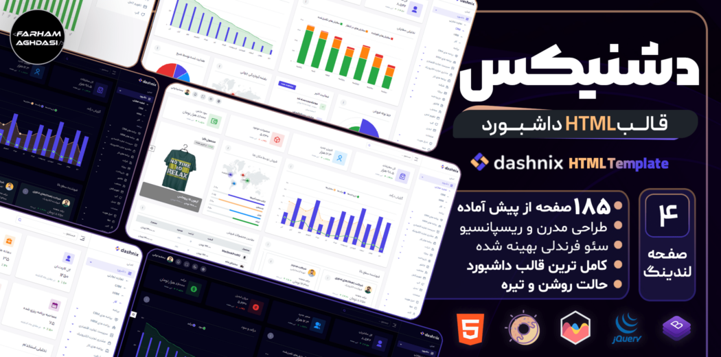 وکتور پس زمینه فانتزی