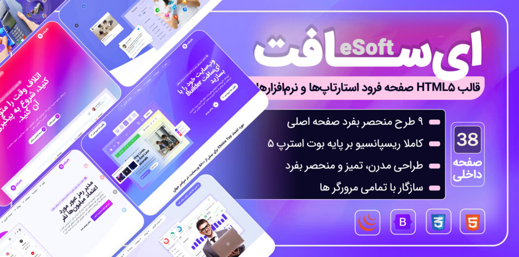 وکتور پس زمینه فانتزی