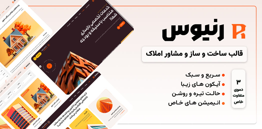 وکتور پس زمینه فانتزی