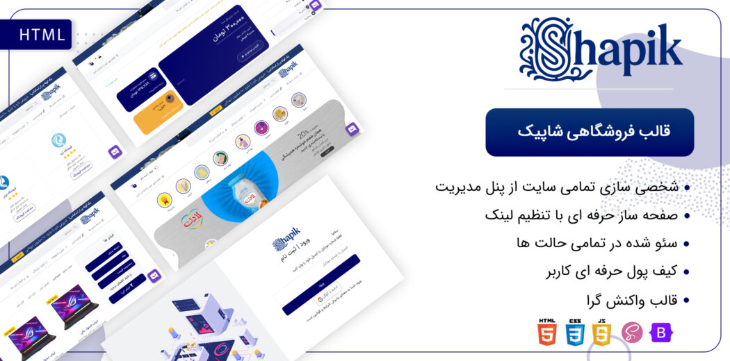 وکتور پس زمینه فانتزی