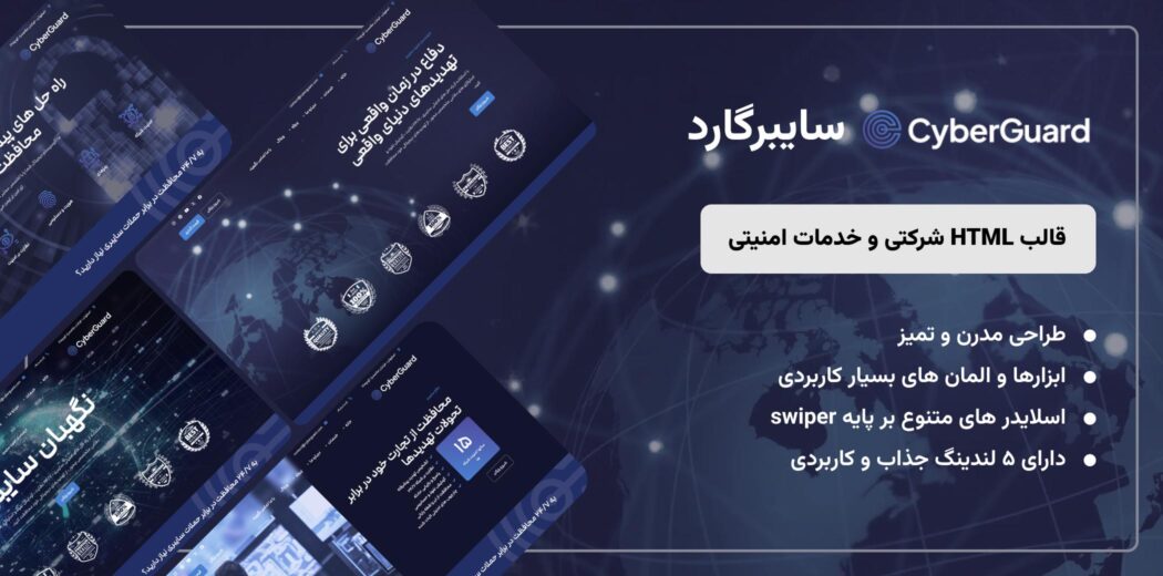 وکتور پس زمینه فانتزی