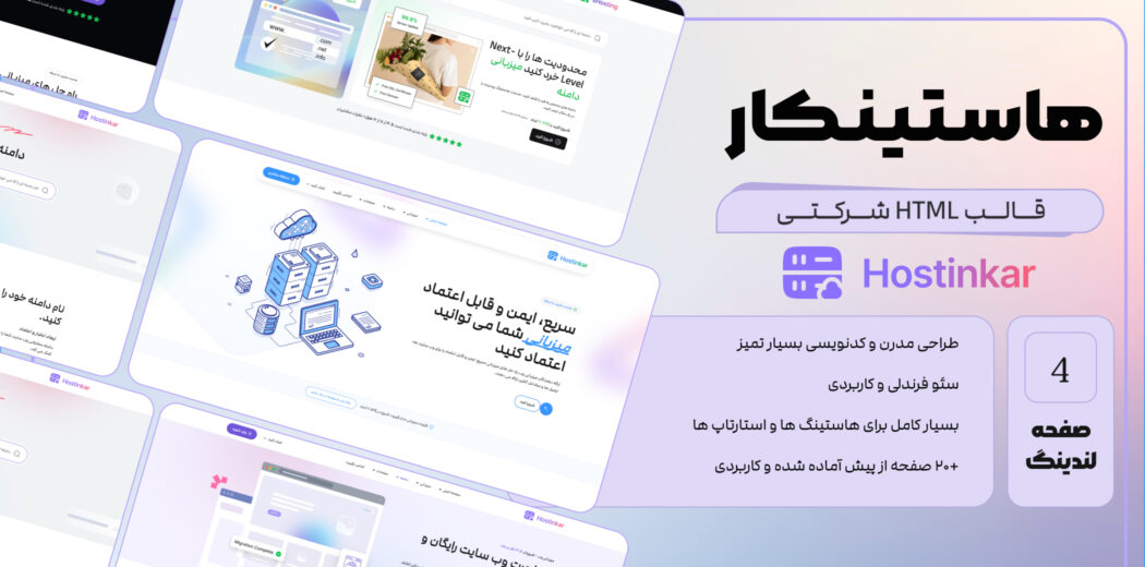 وکتور پس زمینه فانتزی