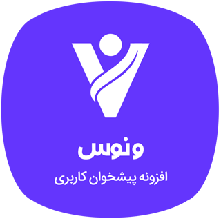 افزونه پیشخوان کاربری ونوس