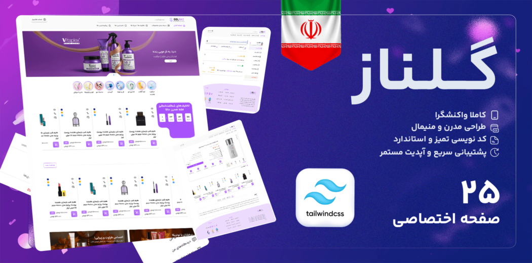 وکتور پس زمینه فانتزی