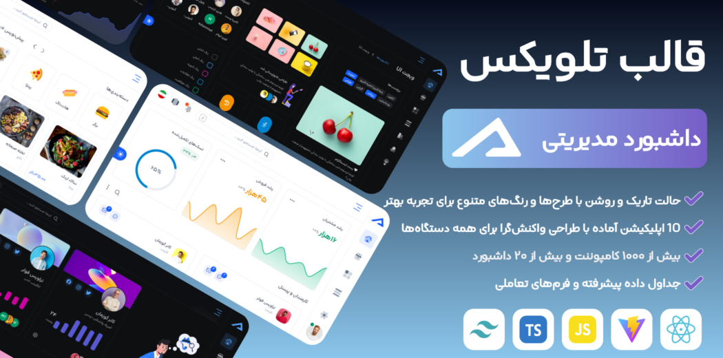 وکتور پس زمینه فانتزی