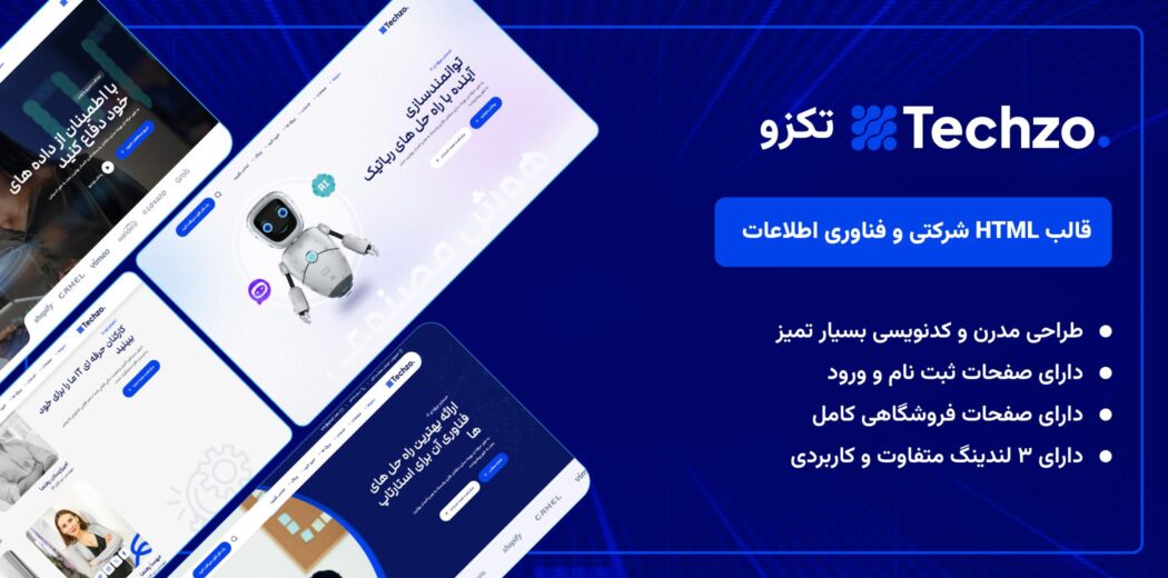 وکتور پس زمینه فانتزی
