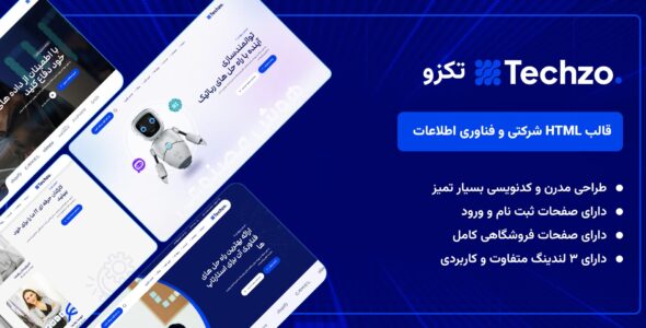 قالب HTML شرکتی تکزو