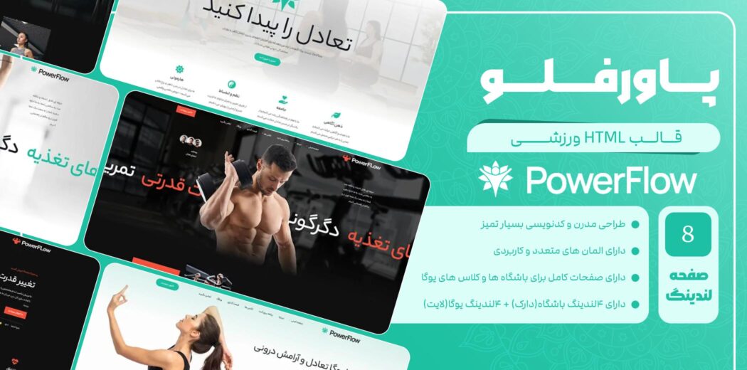 وکتور پس زمینه فانتزی