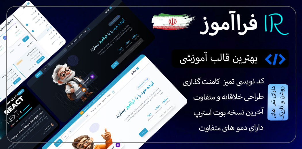 وکتور پس زمینه فانتزی