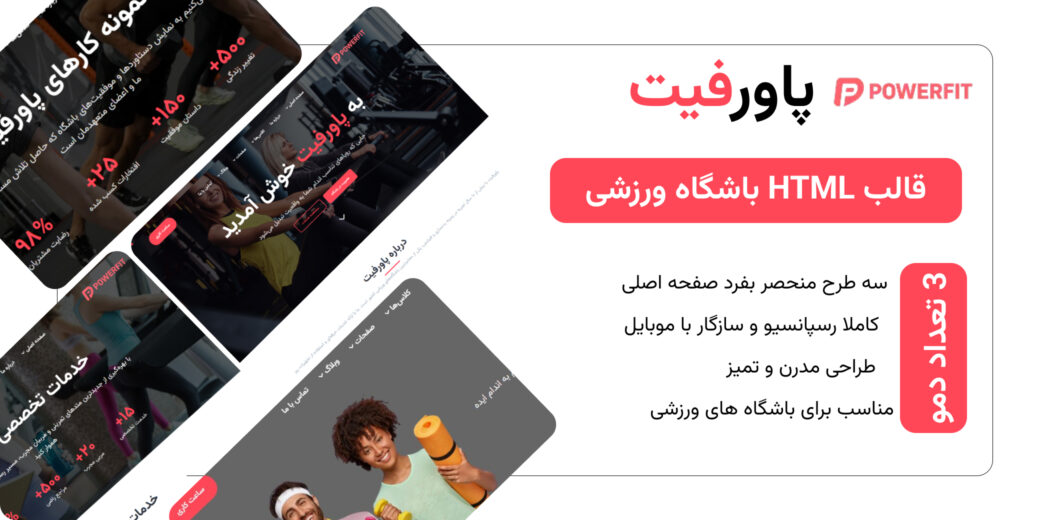 وکتور پس زمینه فانتزی