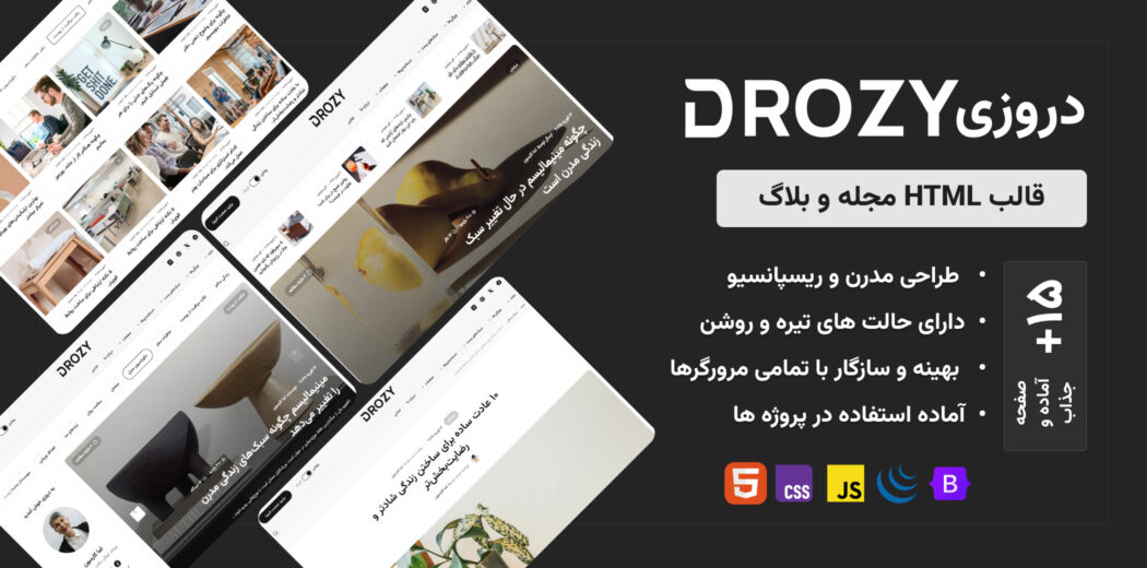 وکتور پس زمینه فانتزی