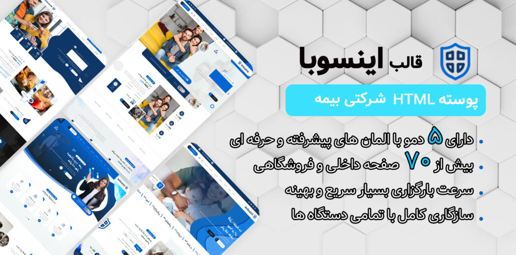 وکتور پس زمینه فانتزی