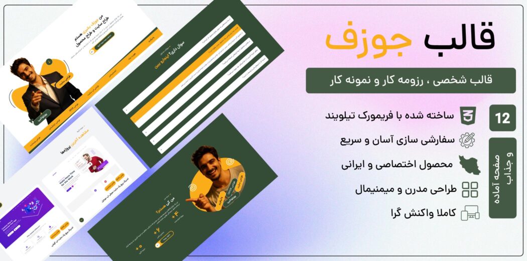 وکتور پس زمینه فانتزی